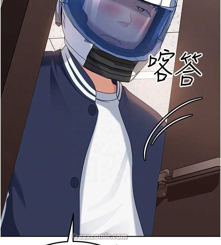 太妹硬闖成人界第23話-跟美女網黃拍片?