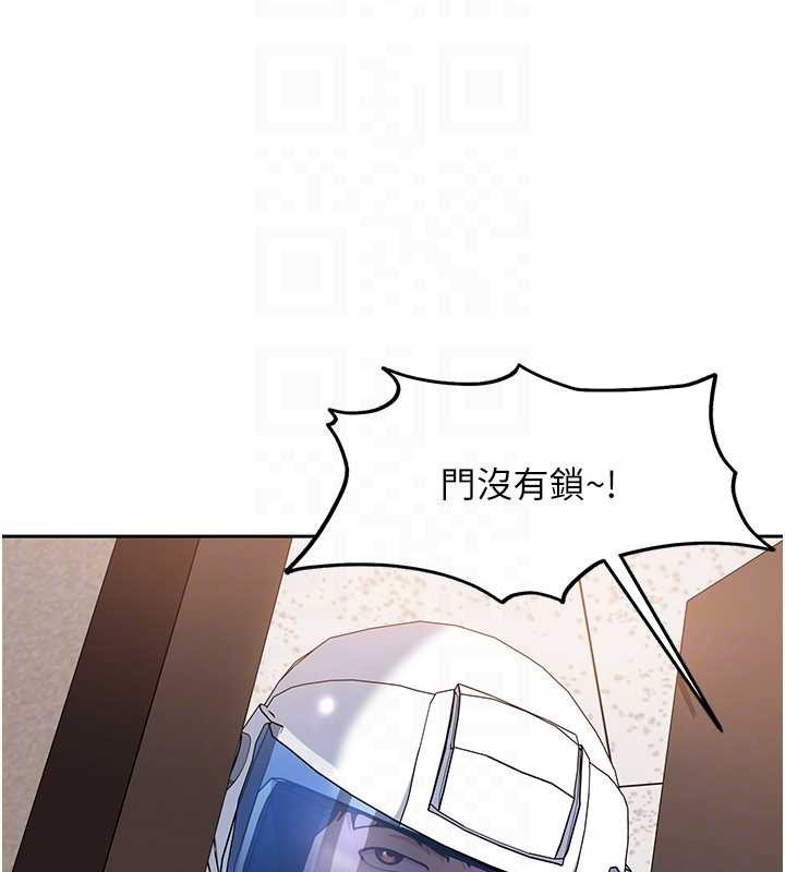 太妹硬闖成人界第23話-跟美女網黃拍片?