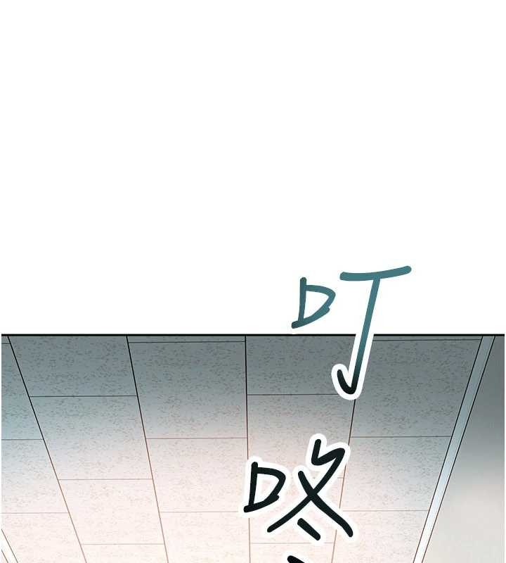 太妹硬闖成人界第23話-跟美女網黃拍片?