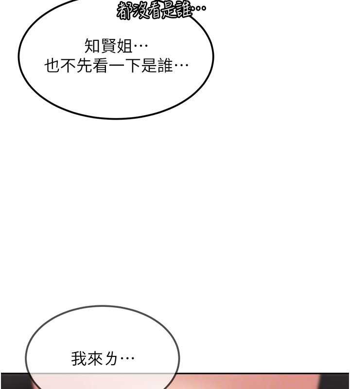 太妹硬闖成人界第23話-跟美女網黃拍片?