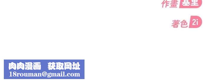 太妹硬闖成人界第23話-跟美女網黃拍片?