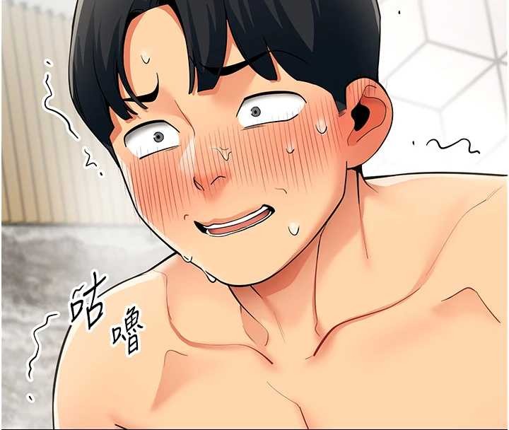 女同事太犯規第17話-我的房號是702