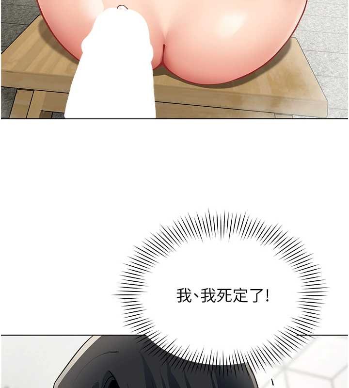 女同事太犯規第17話-我的房號是702