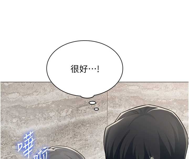 女同事太犯規第17話-我的房號是702