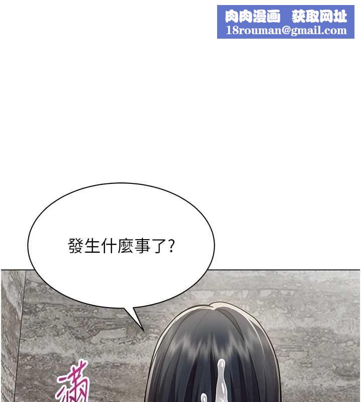 女同事太犯規第17話-我的房號是702