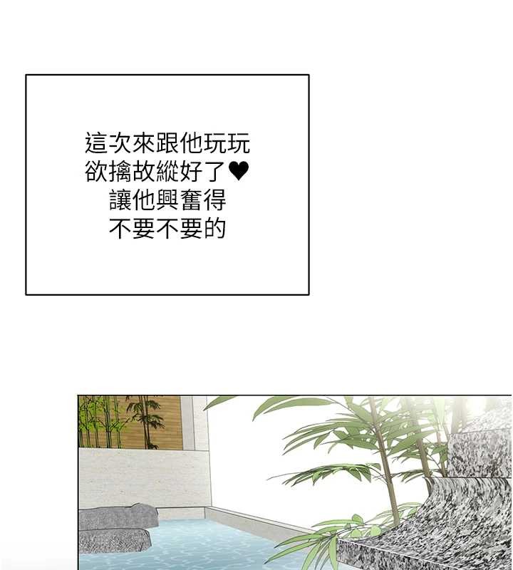 女同事太犯規第17話-我的房號是702