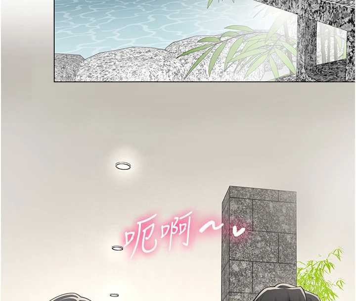 女同事太犯規第17話-我的房號是702