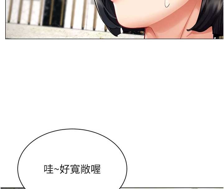 女同事太犯規第17話-我的房號是702