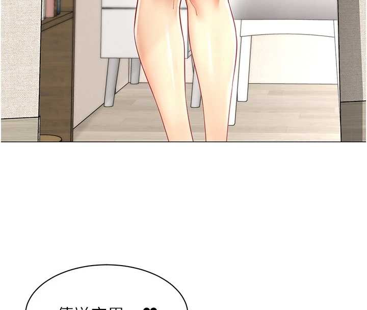 女同事太犯規第17話-我的房號是702