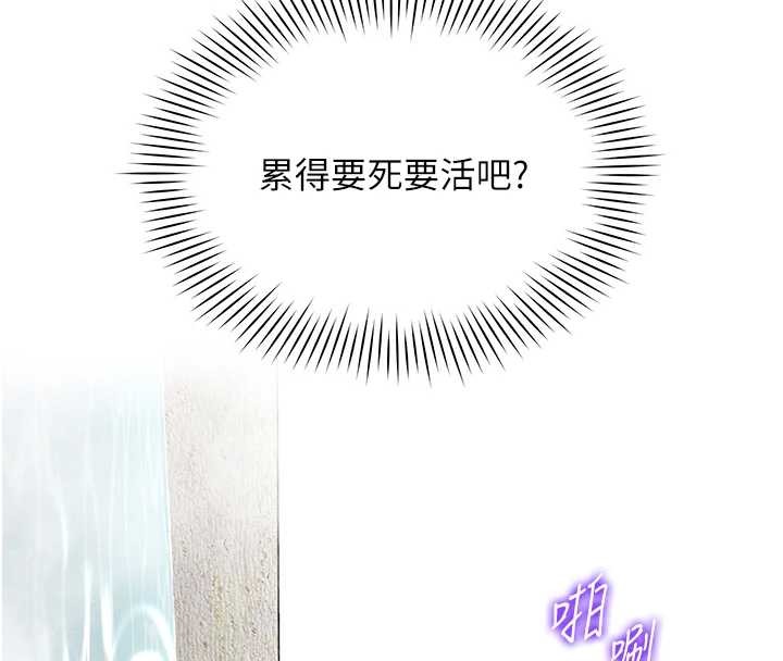 女同事太犯規第17話-我的房號是702