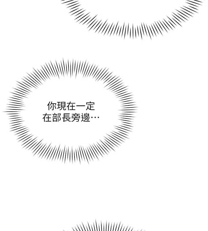 女同事太犯規第17話-我的房號是702