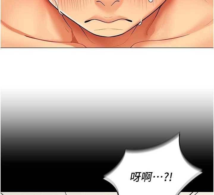 女同事太犯規第17話-我的房號是702