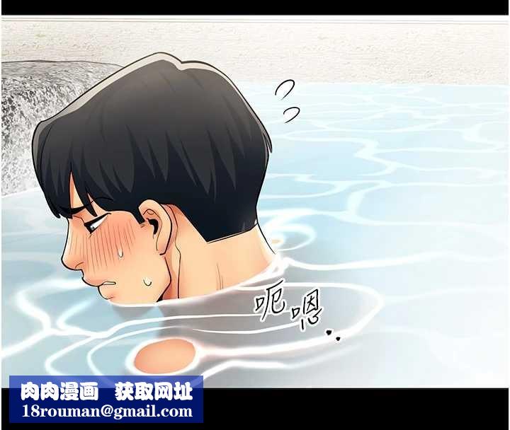 女同事太犯規第17話-我的房號是702