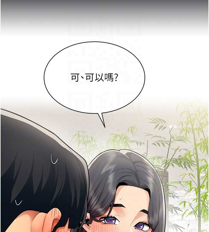 女同事太犯規第17話-我的房號是702