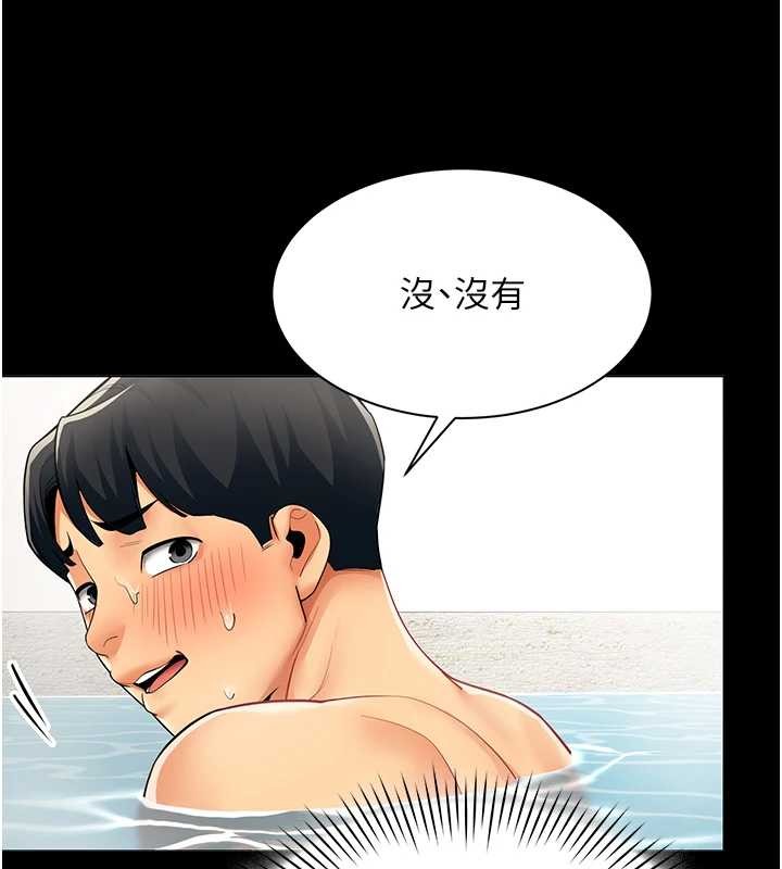 女同事太犯規第17話-我的房號是702