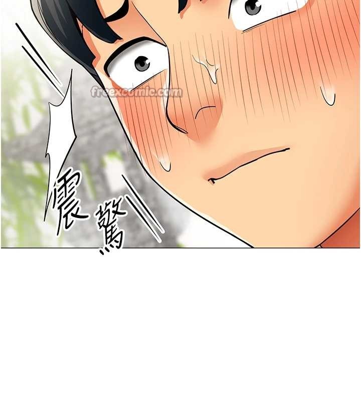 女同事太犯規第17話-我的房號是702