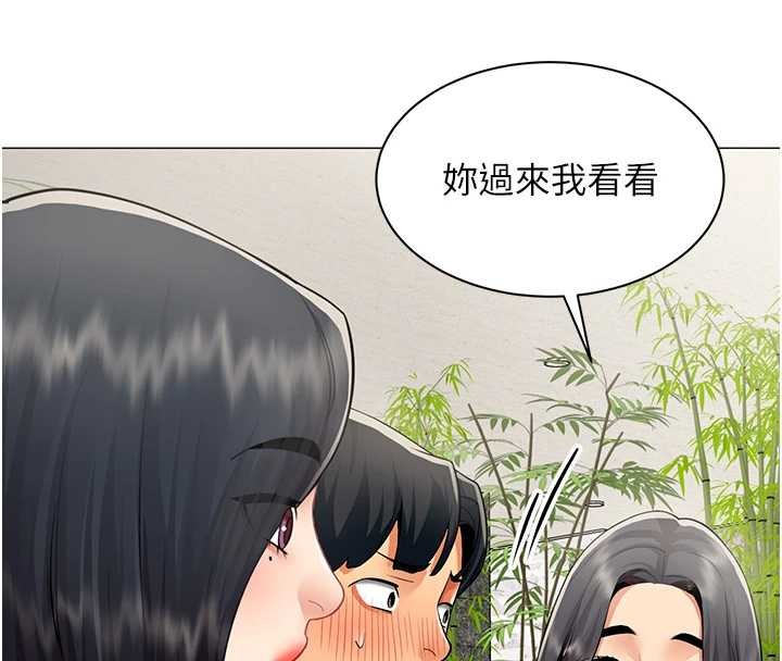 女同事太犯規第17話-我的房號是702