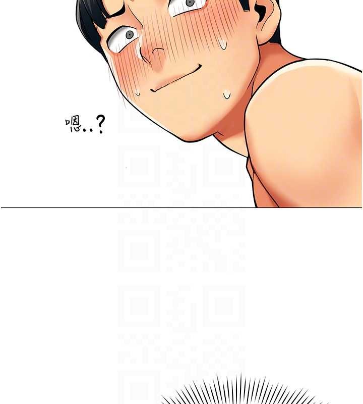 女同事太犯規第17話-我的房號是702