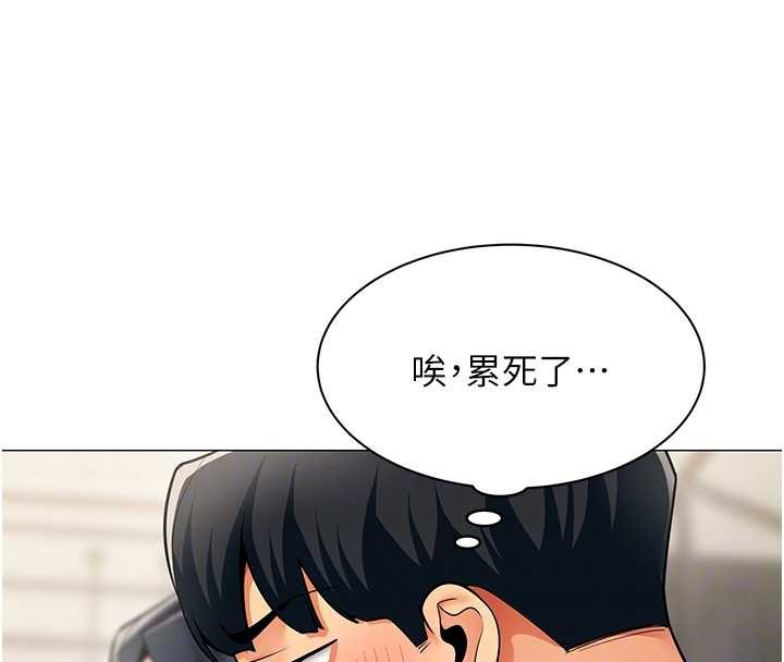 女同事太犯規第17話-我的房號是702