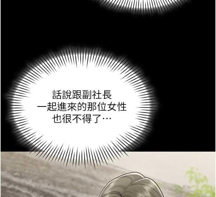 女同事太犯規第17話-我的房號是702