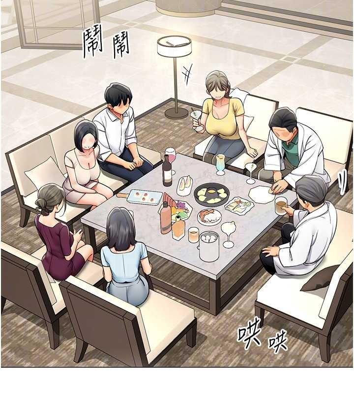 女同事太犯規第17話-我的房號是702