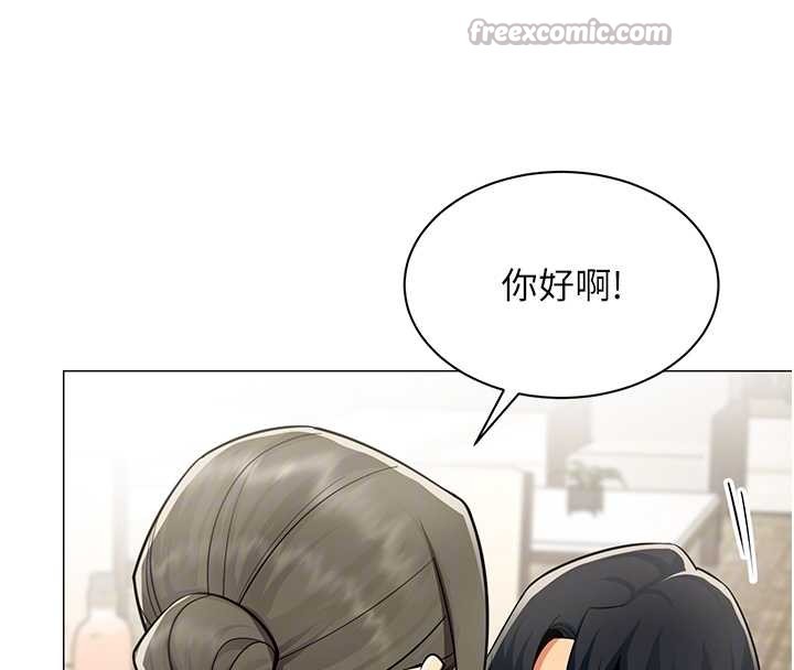 女同事太犯規第17話-我的房號是702