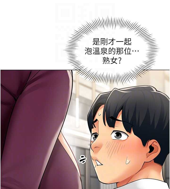 女同事太犯規第17話-我的房號是702