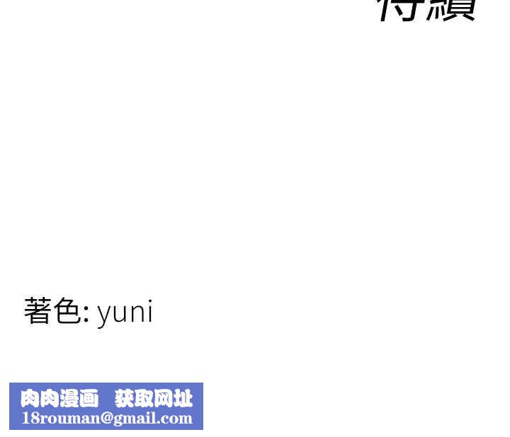 女同事太犯規第17話-我的房號是702