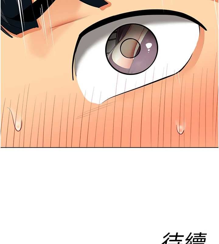 女同事太犯規第17話-我的房號是702