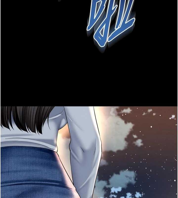 越線諮詢第13話-英雄救美