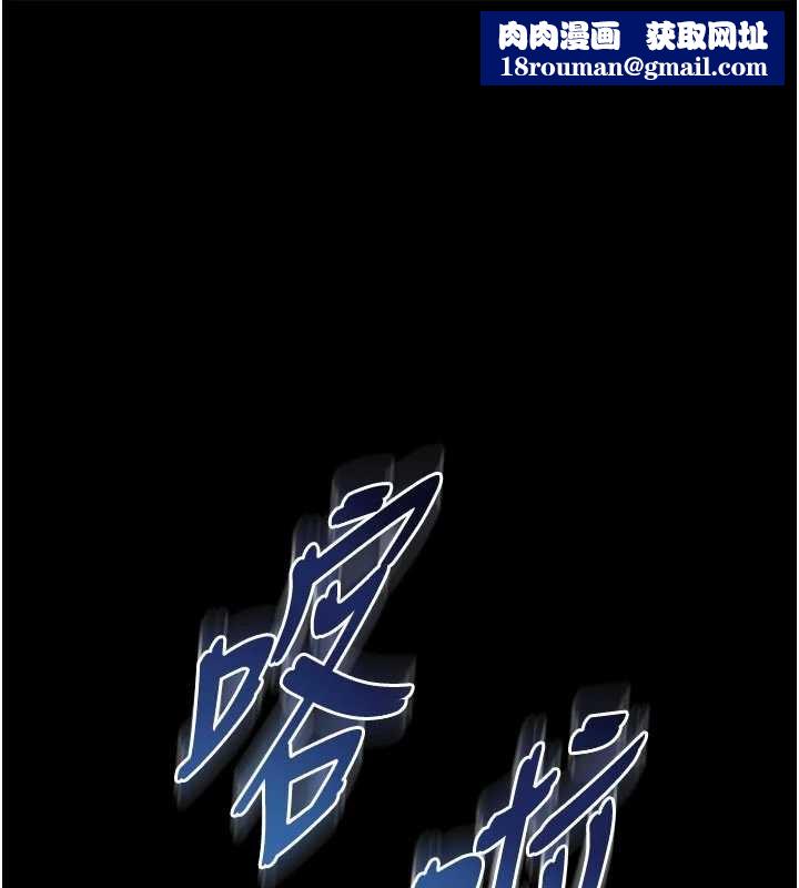 越線諮詢第13話-英雄救美