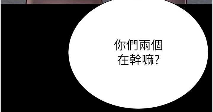 越線諮詢第13話-英雄救美