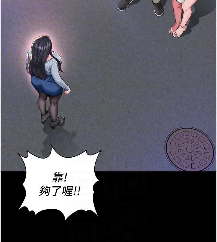 越線諮詢第13話-英雄救美