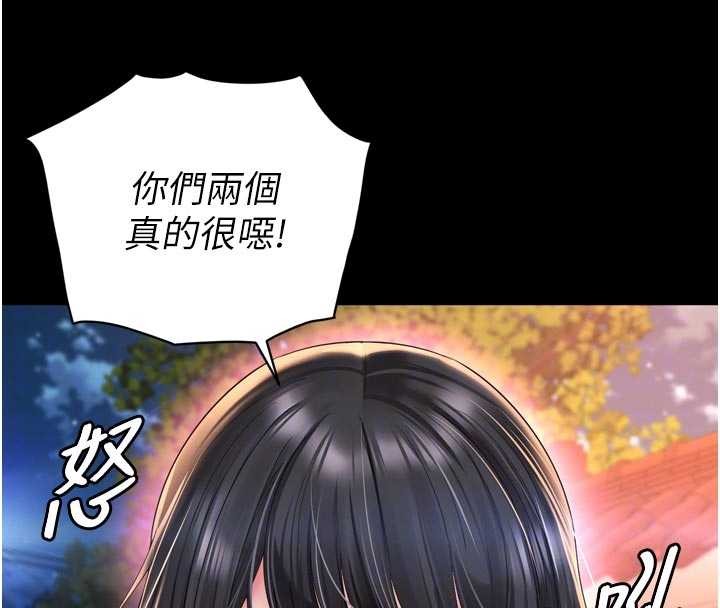 越線諮詢第13話-英雄救美