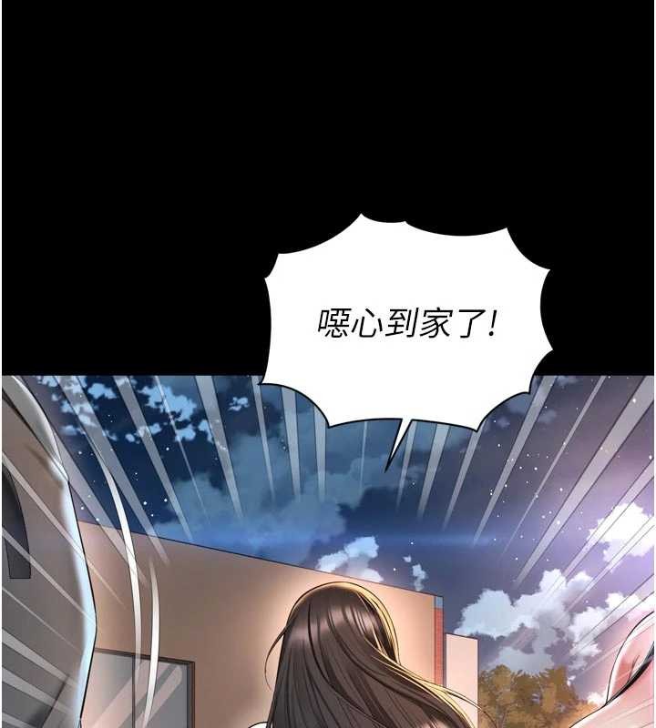 越線諮詢第13話-英雄救美