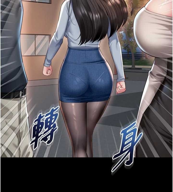 越線諮詢第13話-英雄救美