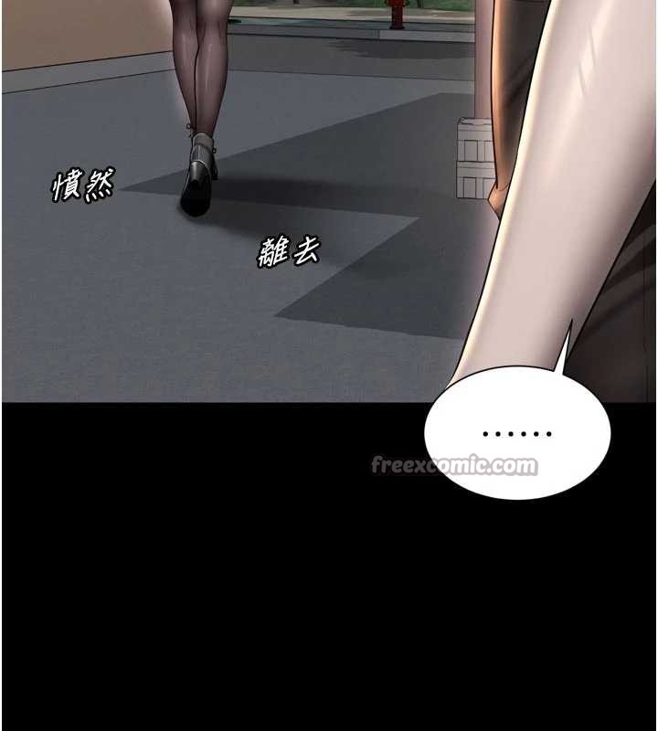 越線諮詢第13話-英雄救美