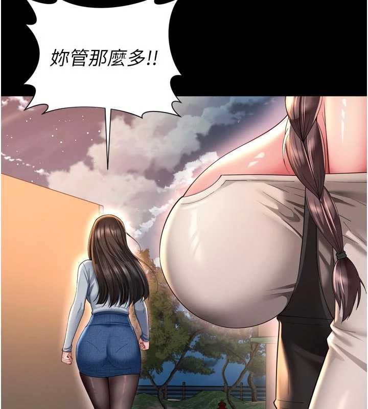 越線諮詢第13話-英雄救美