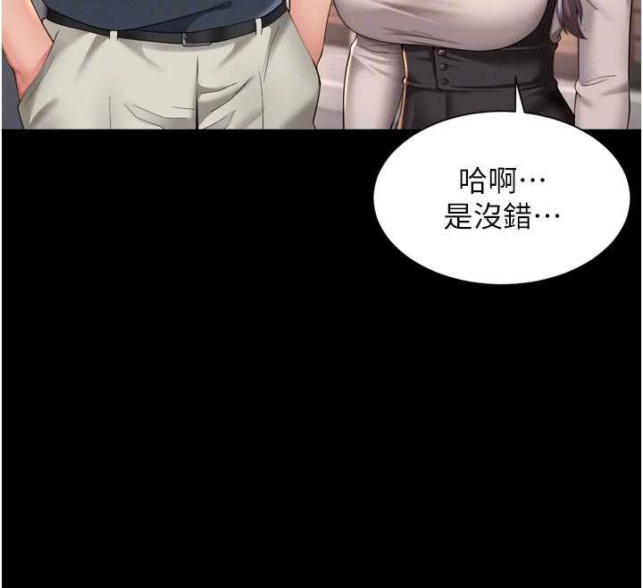 越線諮詢第13話-英雄救美