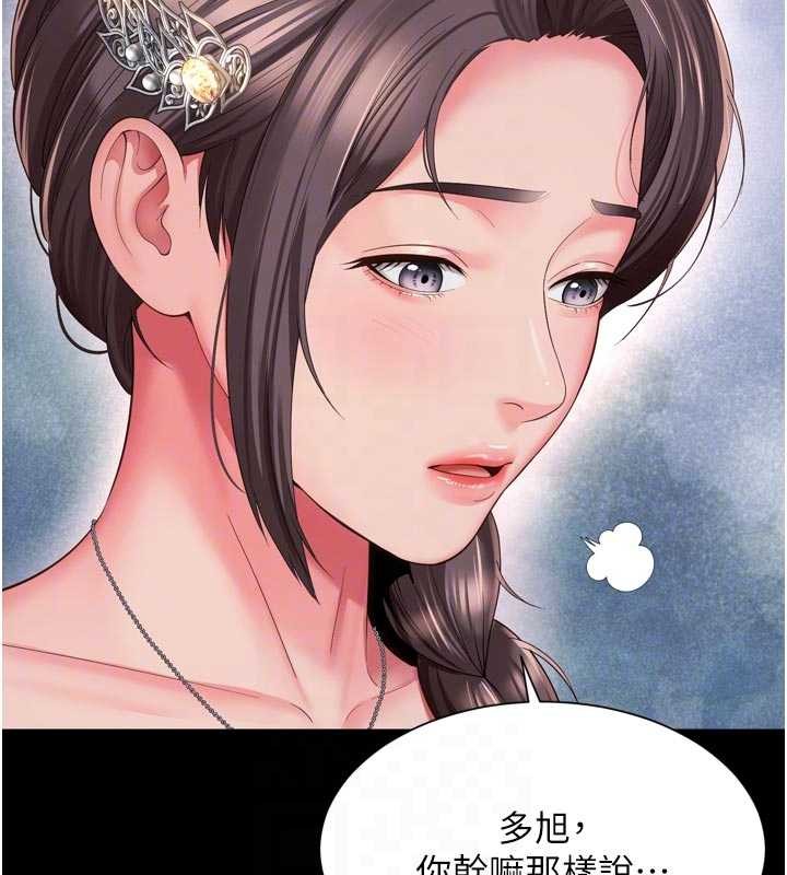 越線諮詢第13話-英雄救美