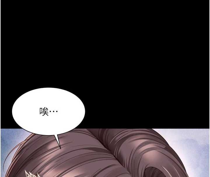 越線諮詢第13話-英雄救美