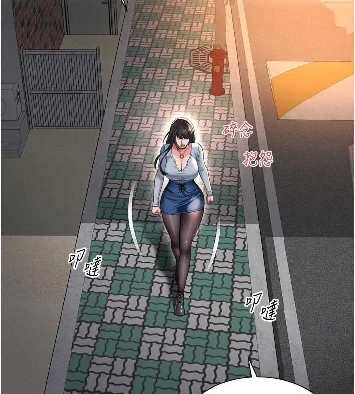 越線諮詢第13話-英雄救美