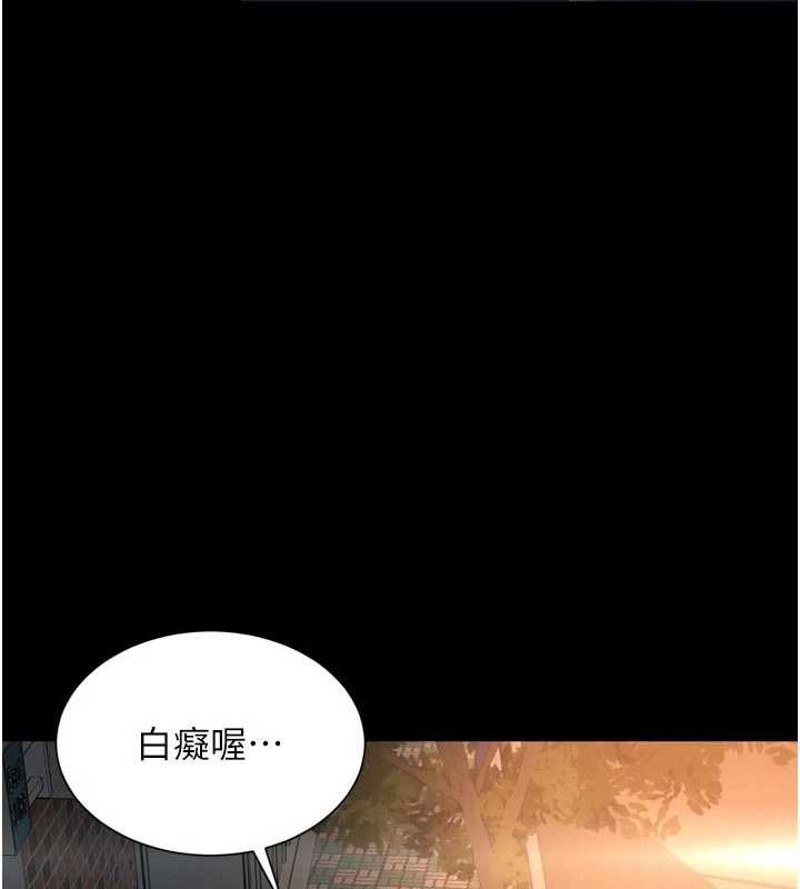 越線諮詢第13話-英雄救美