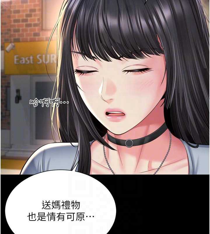 越線諮詢第13話-英雄救美