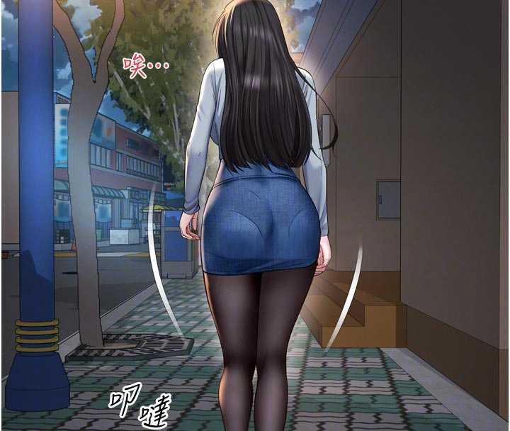 越線諮詢第13話-英雄救美