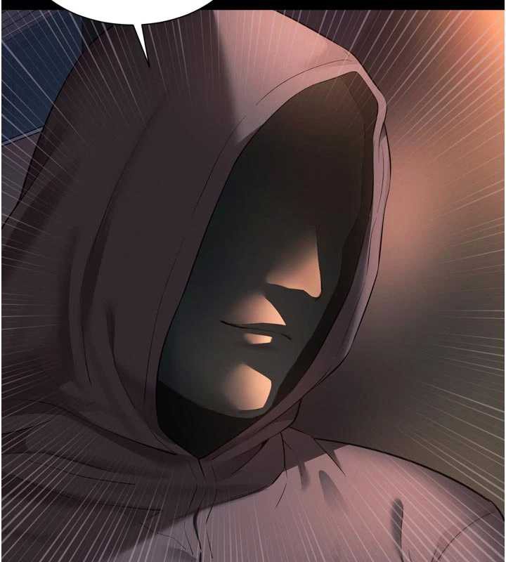 越線諮詢第13話-英雄救美