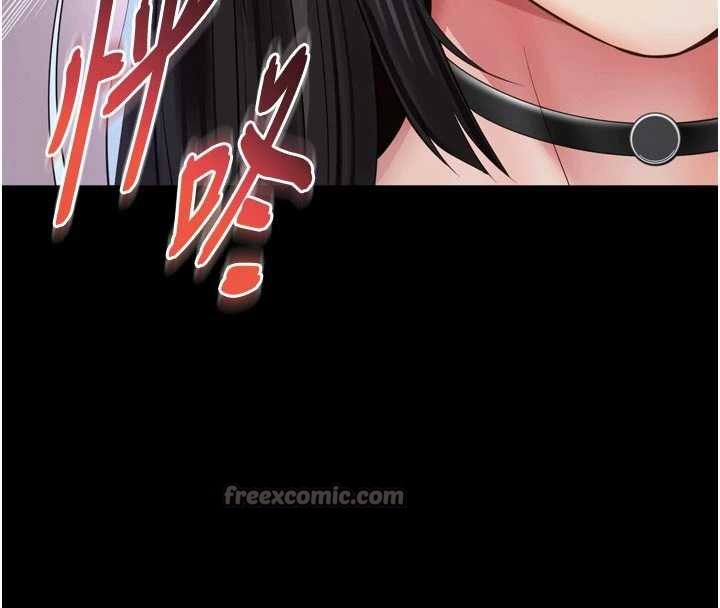 越線諮詢第13話-英雄救美