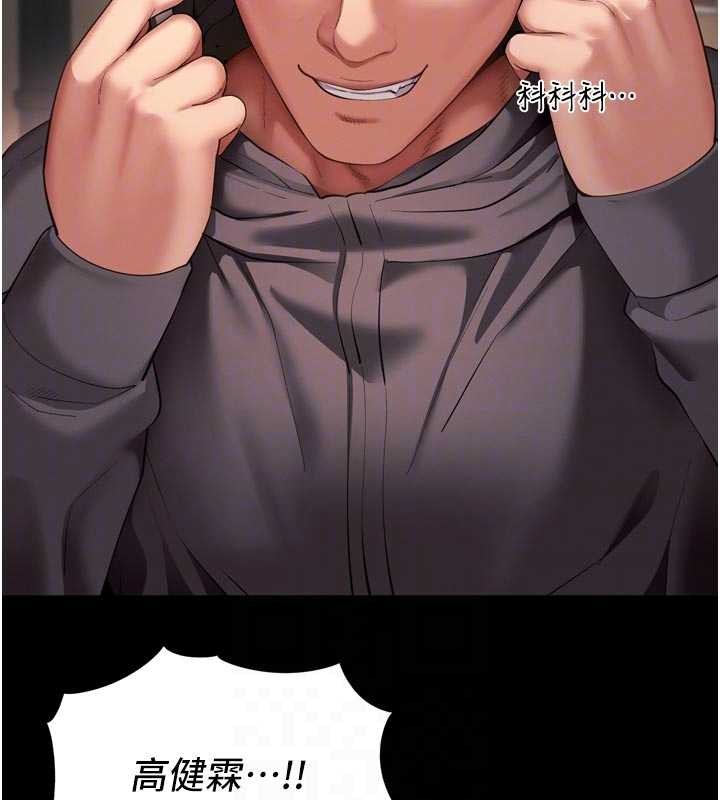 越線諮詢第13話-英雄救美