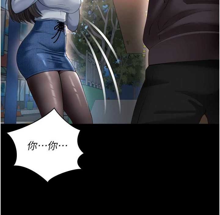 越線諮詢第13話-英雄救美