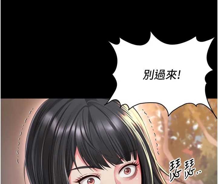 越線諮詢第13話-英雄救美